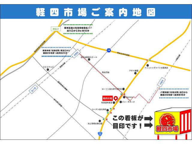 軽四市場へのご案内地図です。黄色い看板が目印です！！