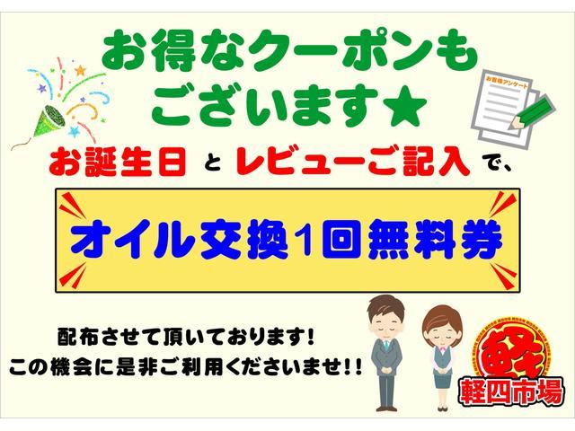 ポーターキャブ 　４速ＭＴ車（32枚目）