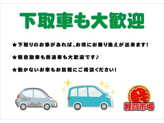 ミニキャブトラック Ｍ　パワーステアリング・エアーコンプレッサー・三方開・スピーカー付きラジオオーディオ・５速マニュアルトランスミッション・フロアシフト（36枚目）