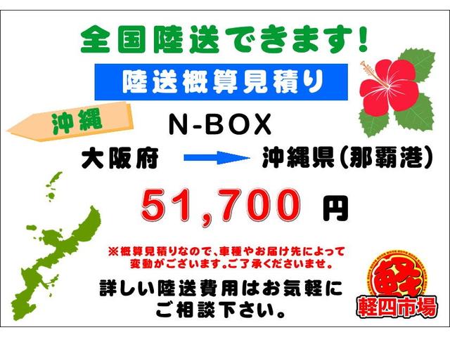 カスタム　スローパー・電動ウインチ・遠隔リモコン・社外地デジナビ・Ｂｌｕｅｔｏｏｔｈ機能・パワーウィンドウ・パワーステアリング・エアーコンプレッサー(62枚目)