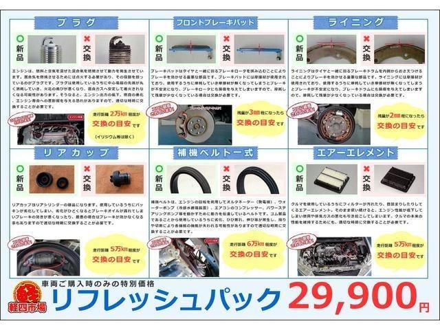 ブロアム　ターボ　ワンオーナー・タイヤ新品・ＧＥＴ１４インチ６Ｊアルミホイール・エアコンディショナー・オートマチック・セダン・キー連動ロック(32枚目)