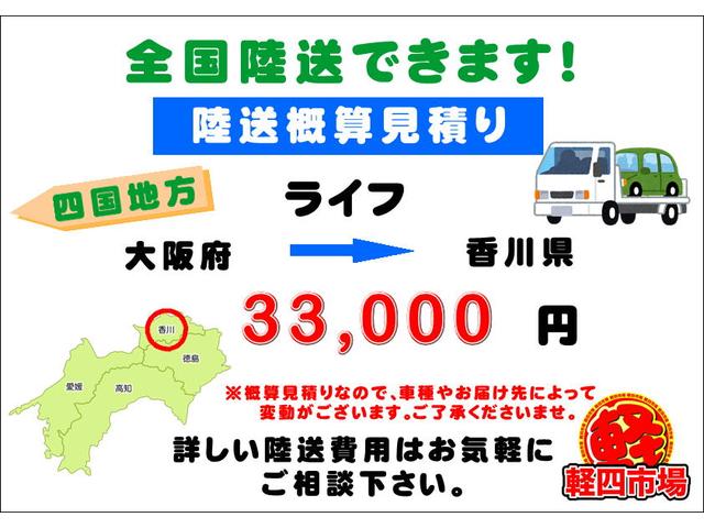 Ｇ　車検２年付き・修復歴無し・バックカメラ・電動格納ミラー・ＥＴＣ・オートエアコン・パワステ・パワーウィンドウ(31枚目)