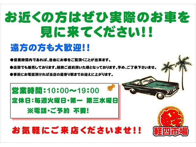 ブルーバード １８００ＸＥサルーン　１．８ＸＥサルーンＦ３０周年記念車・ワンオーナー車・純正５速マニュアル・修復歴無し・エアコン・パワステ・パワーウィンドウ・車速感応集中ドアロック（37枚目）