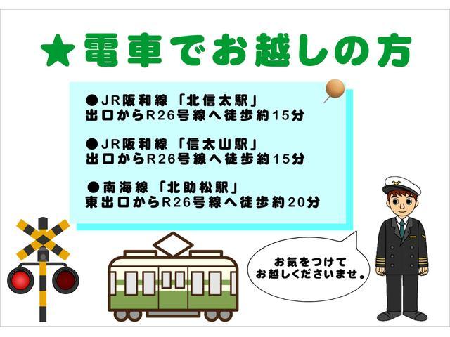 ブルーバード １８００ＸＥサルーン　１．８ＸＥサルーンＦ３０周年記念車・ワンオーナー車・純正５速マニュアル・修復歴無し・エアコン・パワステ・パワーウィンドウ・車速感応集中ドアロック（41枚目）