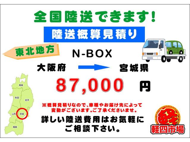 ブルーバード １８００ＸＥサルーン　１．８ＸＥサルーンＦ３０周年記念車・ワンオーナー車・純正５速マニュアル・修復歴無し・エアコン・パワステ・パワーウィンドウ・車速感応集中ドアロック（46枚目）