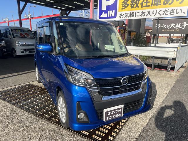 デイズルークス ハイウェイスター　Ｘ　Ｖセレクション　車検２年・アラウンドビューモニター・スマートキー・プッシュスタート・両側パワースライドドア・ＬＥＤヘッドライト・ＥＴＣ・エマージェンシーブレーキ・純正ナビ・ＴＶ（3枚目）