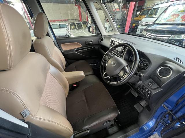 デイズルークス ハイウェイスター　Ｘ　Ｖセレクション　車検２年・アラウンドビューモニター・スマートキー・プッシュスタート・両側パワースライドドア・ＬＥＤヘッドライト・ＥＴＣ・エマージェンシーブレーキ・純正ナビ・ＴＶ（11枚目）