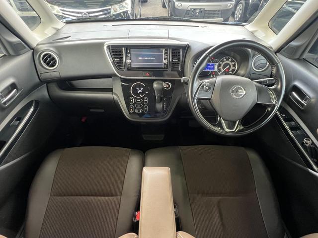 デイズルークス ハイウェイスター　Ｘ　Ｖセレクション　車検２年・アラウンドビューモニター・スマートキー・プッシュスタート・両側パワースライドドア・ＬＥＤヘッドライト・ＥＴＣ・エマージェンシーブレーキ・純正ナビ・ＴＶ（18枚目）