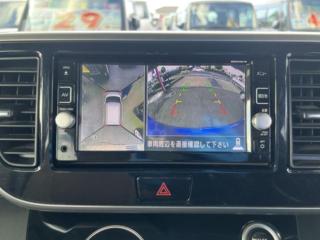 デイズルークス ハイウェイスター　Ｘ　Ｖセレクション　車検２年・アラウンドビューモニター・スマートキー・プッシュスタート・両側パワースライドドア・ＬＥＤヘッドライト・ＥＴＣ・エマージェンシーブレーキ・純正ナビ・ＴＶ（22枚目）