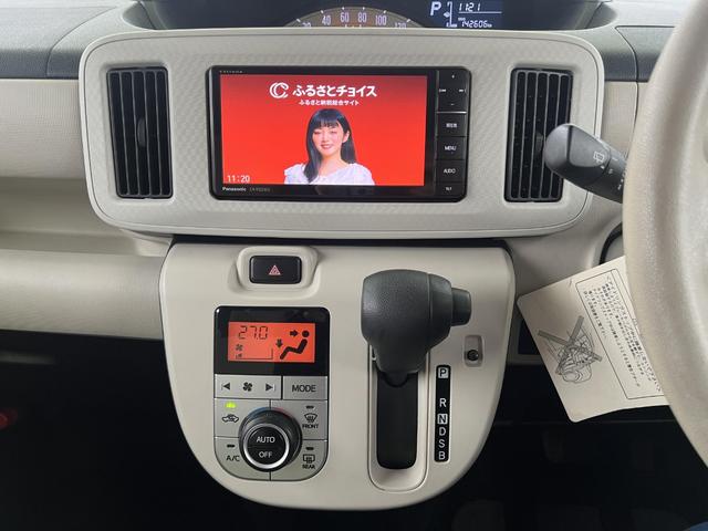 ムーヴキャンバス Ｘリミテッド　ＳＡＩＩ　車検２年・両側パワースライドドア・社外ナビ・フルセグＴＶ・スマートキー・プッシュスタート・オートエアコン・オートマチック車（22枚目）