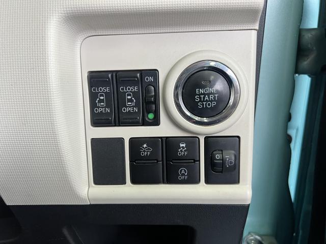 ムーヴキャンバス Ｘリミテッド　ＳＡＩＩ　車検２年・両側パワースライドドア・社外ナビ・フルセグＴＶ・スマートキー・プッシュスタート・オートエアコン・オートマチック車（24枚目）