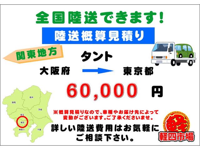 ムーヴキャンバス Ｘリミテッド　ＳＡＩＩ　車検２年・両側パワースライドドア・社外ナビ・フルセグＴＶ・スマートキー・プッシュスタート・オートエアコン・オートマチック車（48枚目）