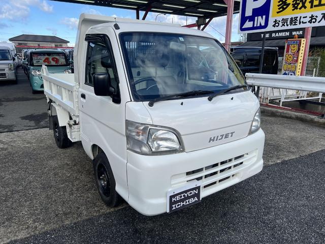 ハイゼットトラック 多目的ダンプ　車検令和８年４月・ＰＴＯ多目的強化ダンプ・４ＷＤ・５速マニュアル・荷台化粧直し済み・エアコン・パワステ・修復歴無し（3枚目）