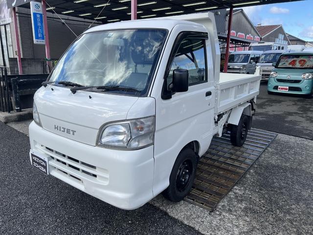 ハイゼットトラック 多目的ダンプ　車検令和８年４月・ＰＴＯ多目的強化ダンプ・４ＷＤ・５速マニュアル・荷台化粧直し済み・エアコン・パワステ・修復歴無し（9枚目）
