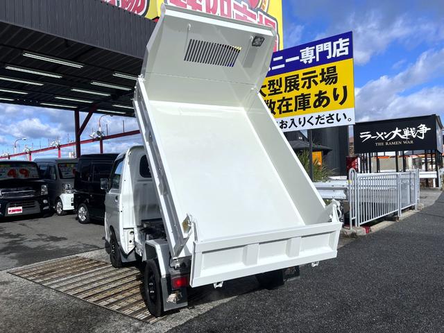 ハイゼットトラック 多目的ダンプ　車検令和８年４月・ＰＴＯ多目的強化ダンプ・４ＷＤ・５速マニュアル・荷台化粧直し済み・エアコン・パワステ・修復歴無し（12枚目）