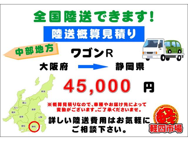 ハイゼットトラック 多目的ダンプ　車検令和８年４月・ＰＴＯ多目的強化ダンプ・４ＷＤ・５速マニュアル・荷台化粧直し済み・エアコン・パワステ・修復歴無し（46枚目）