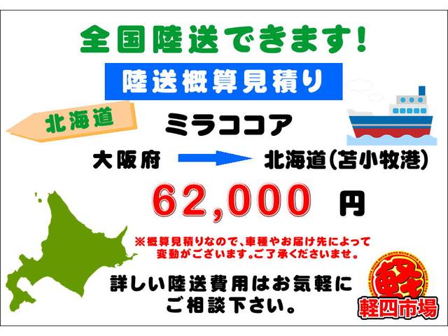 ハイゼットトラック 多目的ダンプ　車検令和８年４月・ＰＴＯ多目的強化ダンプ・４ＷＤ・５速マニュアル・荷台化粧直し済み・エアコン・パワステ・修復歴無し（48枚目）