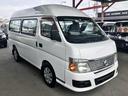 NISSAN CARAVAN BUS