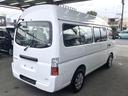 NISSAN CARAVAN BUS