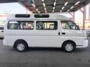 NISSAN CARAVAN BUS