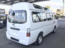 NISSAN CARAVAN BUS