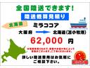 ２．５ｉ　車検Ｒ６年１０月まで・電動ソフトトップ・純正オプション黒革シート・純正１８インチアルミホイール・シートヒーター（35枚目）