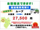 ２．５ｉ　車検Ｒ６年１０月まで・電動ソフトトップ・純正オプション黒革シート・純正１８インチアルミホイール・シートヒーター（42枚目）