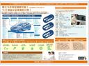 １８００ＸＥサルーン　１．８ＸＥサルーンＦ３０周年記念車・ワンオーナー車・純正５速マニュアル・修復歴無し・エアコン・パワステ・パワーウィンドウ・車速感応集中ドアロック（32枚目）