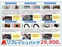 １８００ＸＥサルーン　１．８ＸＥサルーンＦ３０周年記念車・ワンオーナー車・純正５速マニュアル・修復歴無し・エアコン・パワステ・パワーウィンドウ・車速感応集中ドアロック（34枚目）