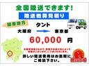 多目的ダンプ　車検令和８年４月・ＰＴＯ多目的強化ダンプ・４ＷＤ・５速マニュアル・荷台化粧直し済み・エアコン・パワステ・修復歴無し（49枚目）
