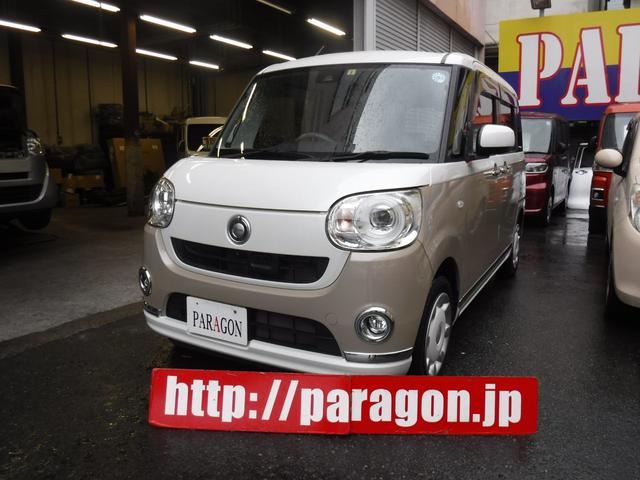 ダイハツ ムーヴキャンバス gメイクアップ saii ナビ tv 全方位カメラの中古車 グーネット中古車 ダイハツ ムーヴキャンバス gメイクアップ saii ナビ tv 全方位カメラの中古車 グーネット中古車