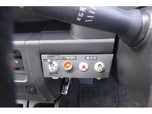 ハイゼットトラック 　冷凍冷蔵車　－２２℃〜３５℃設定　バックカメラ　ＥＴＣ　キーレス　オートマ　エアコン　パワステ　パワーウインドウ　ボディ塗り替え（45枚目）
