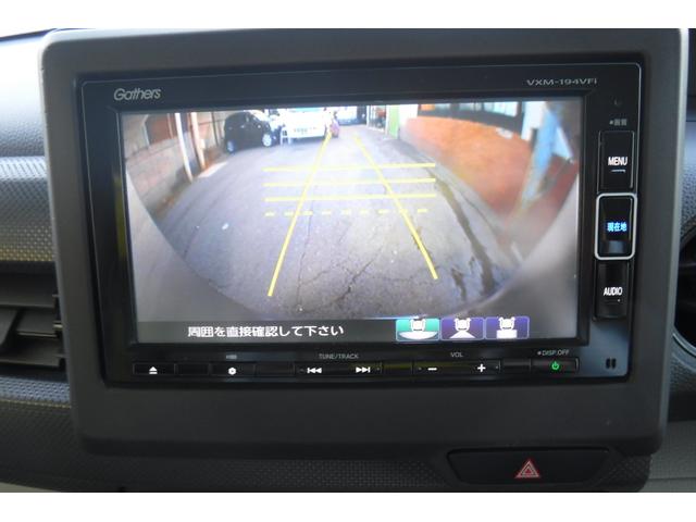 N-BOX G・スロープ 純正ナビ フルセグTV バックカメラ スマートキープッシュスタート LEDヘッドライト 電動格納ドアミラー ドライブレコーダー 電動ウインチ リモコン付き(69枚目)