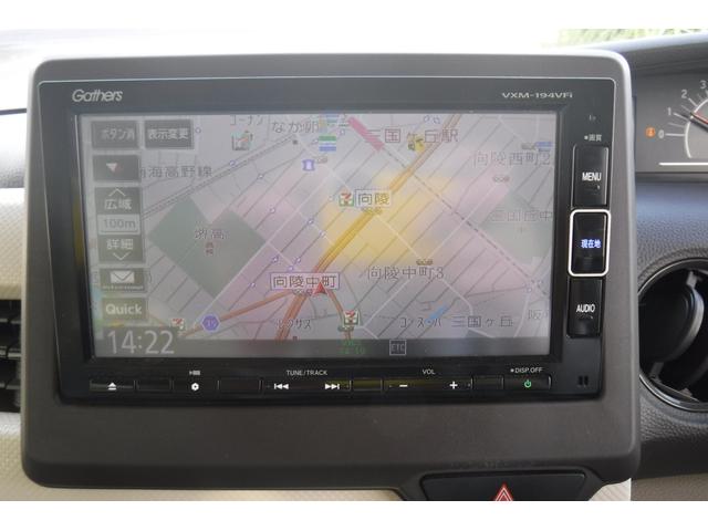 N-BOX G・EXホンダセンシング ナビ ワンセグTV バックカメラ ETC 両側パワースライドドア スマートキープッシュスタート LEDヘッドライト ホンダセンシング オートクルーズコントロール 左オートステップ(61枚目)