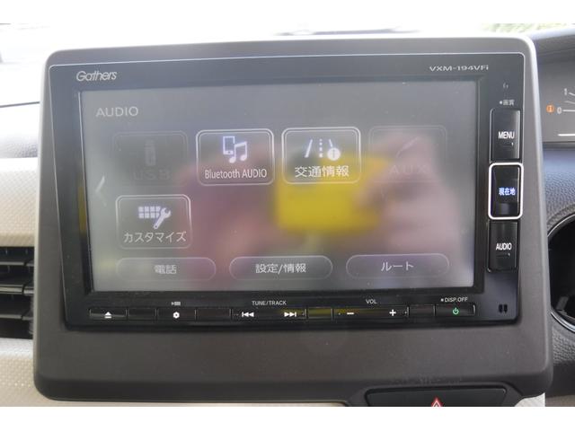 N-BOX G・EXホンダセンシング ナビ ワンセグTV バックカメラ ETC 両側パワースライドドア スマートキープッシュスタート LEDヘッドライト ホンダセンシング オートクルーズコントロール 左オートステップ(62枚目)