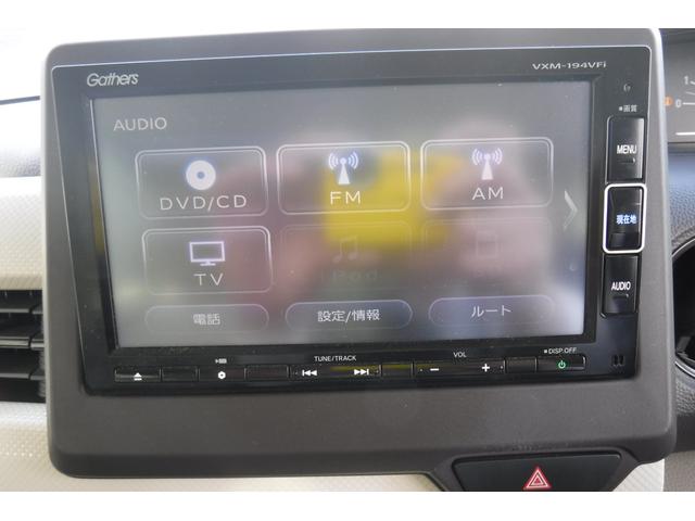 N-BOX G・EXホンダセンシング ナビ ワンセグTV バックカメラ ETC 両側パワースライドドア スマートキープッシュスタート LEDヘッドライト ホンダセンシング オートクルーズコントロール 左オートステップ(63枚目)