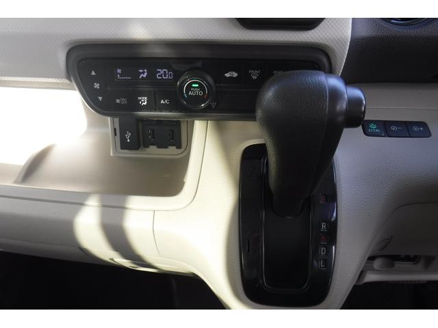 N-BOX G・EXホンダセンシング ナビ ワンセグTV バックカメラ ETC 両側パワースライドドア スマートキープッシュスタート LEDヘッドライト ホンダセンシング オートクルーズコントロール 左オートステップ(70枚目)