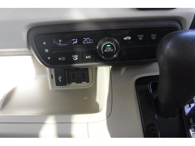 N-BOX G・EXホンダセンシング ナビ ワンセグTV バックカメラ ETC 両側パワースライドドア スマートキープッシュスタート LEDヘッドライト ホンダセンシング オートクルーズコントロール 左オートステップ(71枚目)