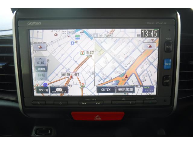 Ｎ－ＢＯＸ＋ Ｇ・Ｌパッケージ　車いす仕様車　福祉車両　ワンオーナー　左側パワースライドドア　純正ナビＴＶ　バックカメラ　ＥＴＣ　スマートキープッシュスタート　電動格納ドアミラー　リヤシート付４人乗り　電動ウインチ　リモコン付（54枚目）