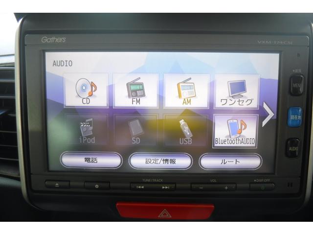 Ｎ－ＢＯＸ＋ Ｇ・Ｌパッケージ　車いす仕様車　福祉車両　ワンオーナー　左側パワースライドドア　純正ナビＴＶ　バックカメラ　ＥＴＣ　スマートキープッシュスタート　電動格納ドアミラー　リヤシート付４人乗り　電動ウインチ　リモコン付（55枚目）