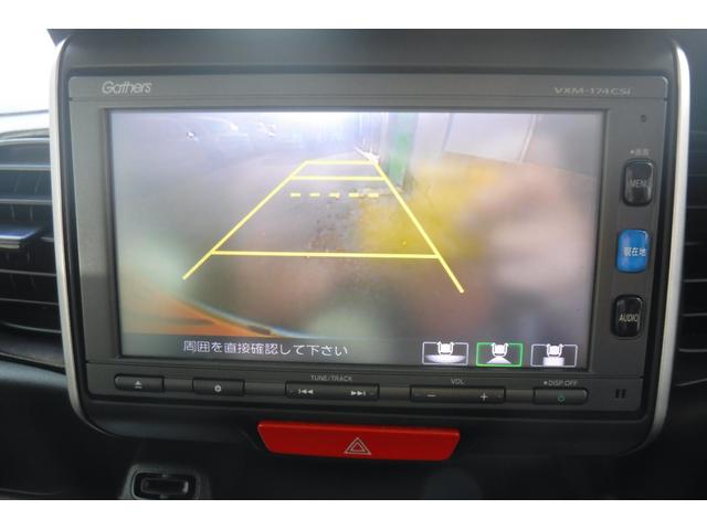 Ｎ－ＢＯＸ＋ Ｇ・Ｌパッケージ　車いす仕様車　福祉車両　ワンオーナー　左側パワースライドドア　純正ナビＴＶ　バックカメラ　ＥＴＣ　スマートキープッシュスタート　電動格納ドアミラー　リヤシート付４人乗り　電動ウインチ　リモコン付（57枚目）