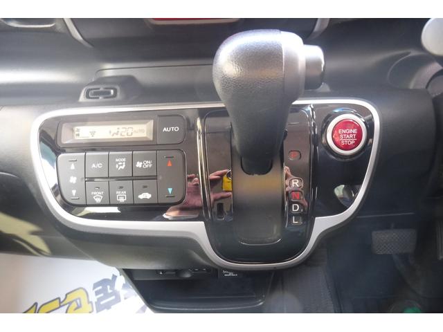 Ｎ－ＢＯＸ＋ Ｇ・Ｌパッケージ　車いす仕様車　福祉車両　ワンオーナー　左側パワースライドドア　純正ナビＴＶ　バックカメラ　ＥＴＣ　スマートキープッシュスタート　電動格納ドアミラー　リヤシート付４人乗り　電動ウインチ　リモコン付（58枚目）