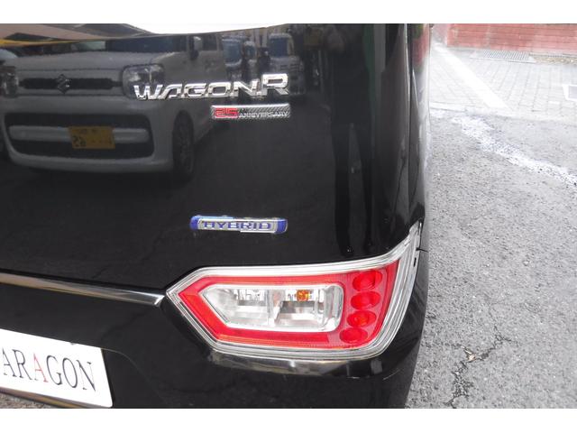 ワゴンＲ ハイブリッドＦＸ　リミテッド　２５周年記念車　デュアルセンサーブレーキサポート　ヘッドップディスプレイ　スマートキープッシュスタート　シートヒーター　アイドリングストップ　デジタルミラー　社外オーディオ（21枚目）