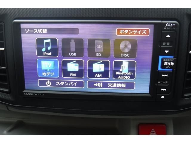 ミライース X リミテッドSAIII 純正ナビ TV バックカメラ ETC ドライブレコーダー 電動格納ドアミラー LEDヘッドライト アイドリングストップ キーレス(57枚目)