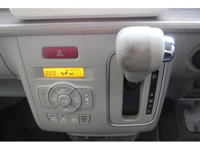 アルトラパン X レーダーブレーキサポート スマートキープッシュスタート ETC TV シートヒーター 電動格納ドアミラー ルーフホワイトツートンカラー アイドリングストップ(62枚目)