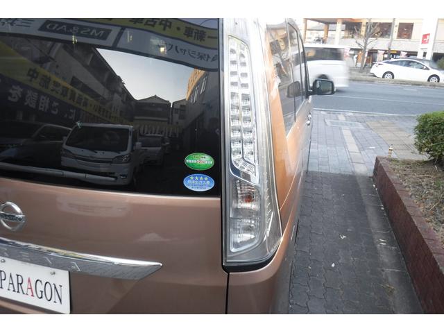 セレナ 20X S-ハイブリッドアドバンスドセーフティパック ワンオーナー スマートキープッシュスタート アラウンドビューモニター クルーズコントロール エマージェンシーブレーキ 左側パワースライドドア アルミホイル スタッドレスタイヤ(22枚目)