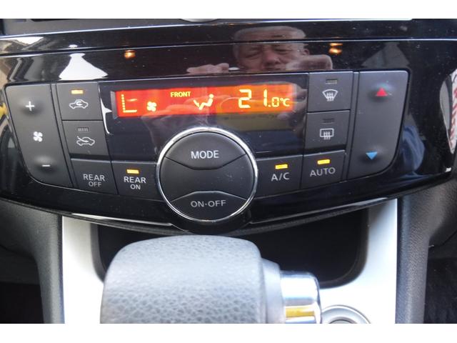 セレナ 20X S-ハイブリッドアドバンスドセーフティパック ワンオーナー スマートキープッシュスタート アラウンドビューモニター クルーズコントロール エマージェンシーブレーキ 左側パワースライドドア アルミホイル スタッドレスタイヤ(57枚目)