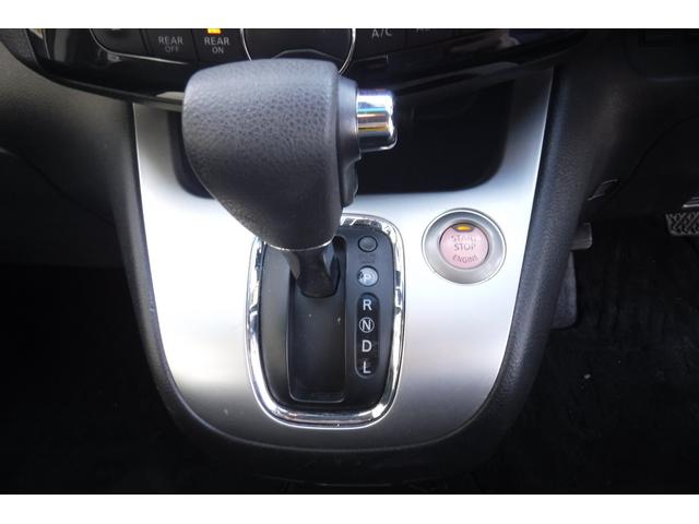 セレナ 20X S-ハイブリッドアドバンスドセーフティパック ワンオーナー スマートキープッシュスタート アラウンドビューモニター クルーズコントロール エマージェンシーブレーキ 左側パワースライドドア アルミホイル スタッドレスタイヤ(58枚目)