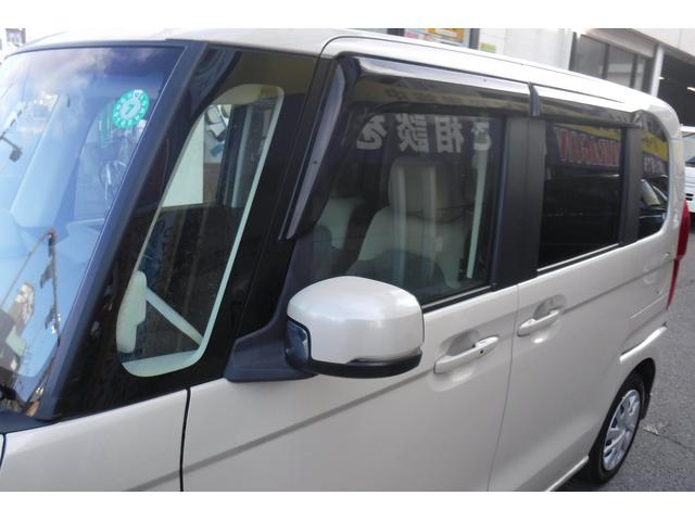 Ｎ－ＢＯＸ Ｇ・スロープＬターボホンダセンシング　両側パワースライドドア　純正ナビ　ＴＶ　バックカメラ　ビルトインＥＴＣ　シートヒーター　スマートキープッシュスタート　パドルシフト　電動格納ドアミラー（23枚目）