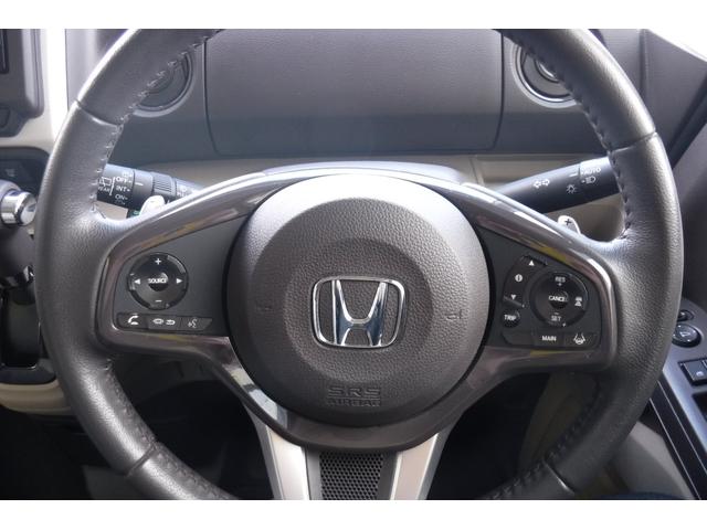 Ｎ－ＢＯＸ Ｇ・スロープＬターボホンダセンシング　両側パワースライドドア　純正ナビ　ＴＶ　バックカメラ　ビルトインＥＴＣ　シートヒーター　スマートキープッシュスタート　パドルシフト　電動格納ドアミラー（68枚目）